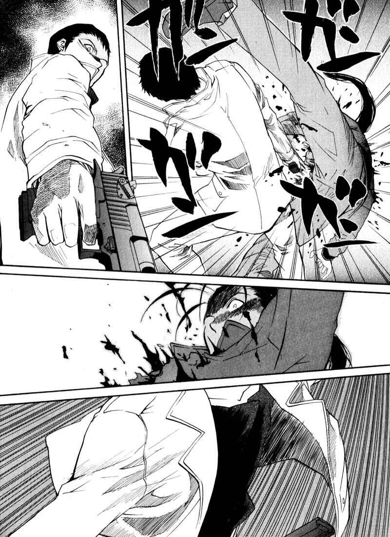 Page 4 Chapter 31 Kamunagara