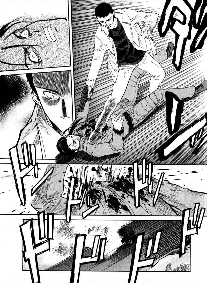 Page 5 Chapter 31 Kamunagara