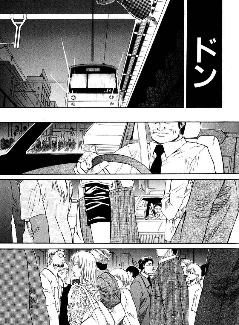 Page 12 Chapter 32 Kamunagara