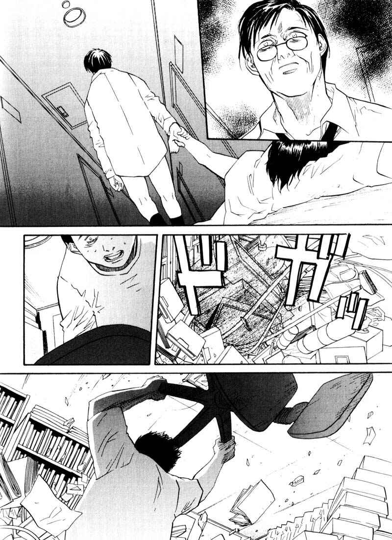 Page 23 Chapter 32 Kamunagara