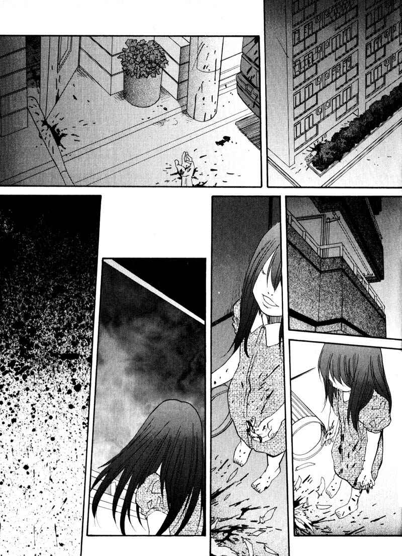 Page 24 Chapter 32 Kamunagara