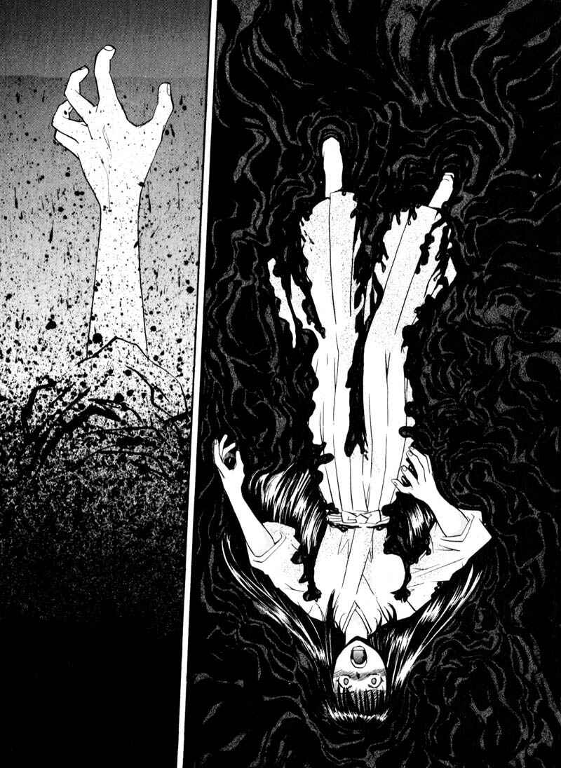 Page 7 Chapter 32 Kamunagara