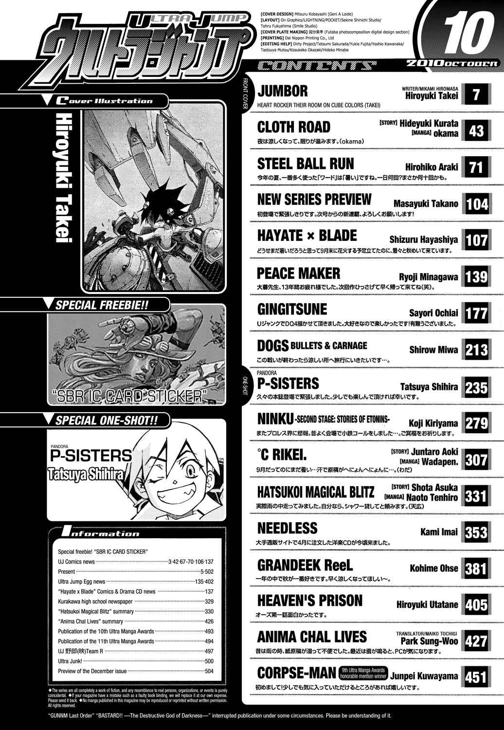 Page 4 Chapter 3 Jumbor