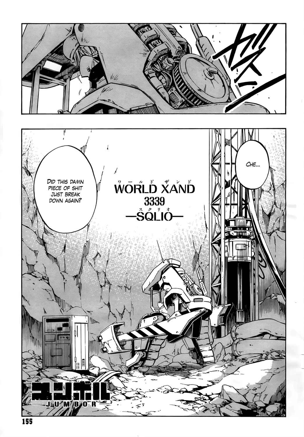 Page 2 Chapter Unknown_9e2d Jumbor