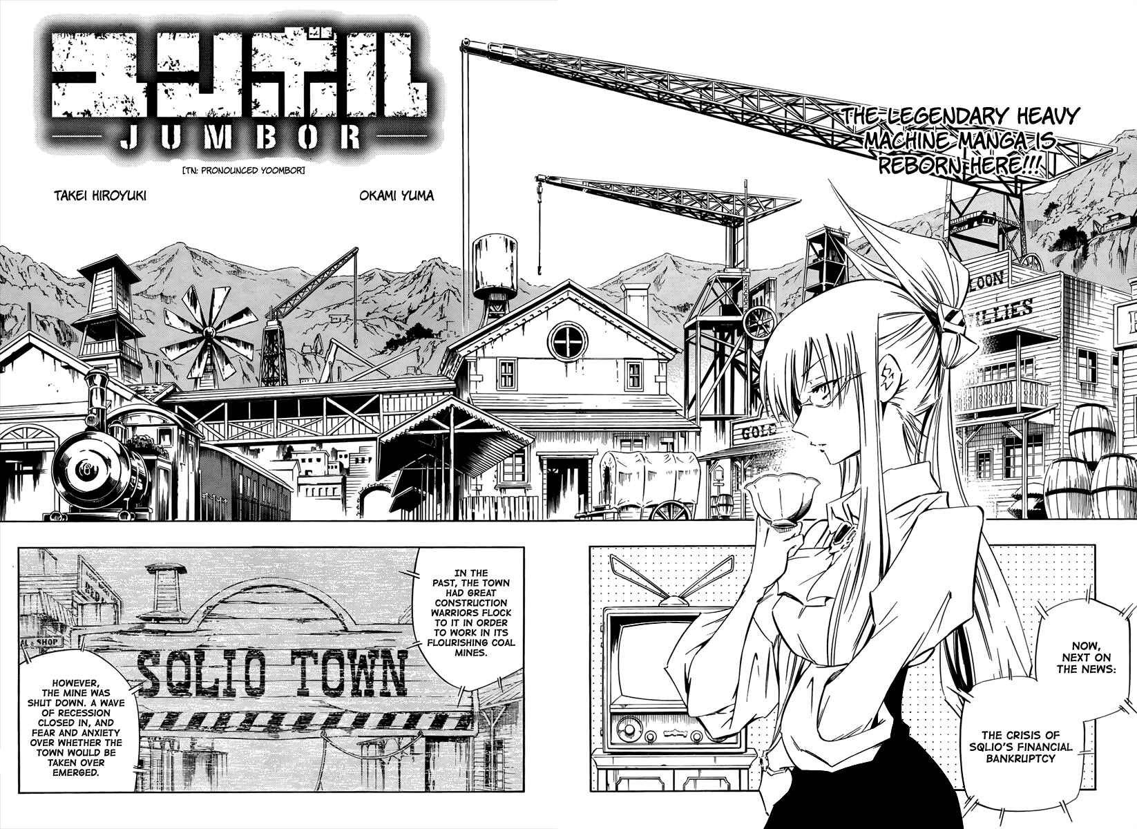 Page 5 Chapter Unknown_9e2d Jumbor