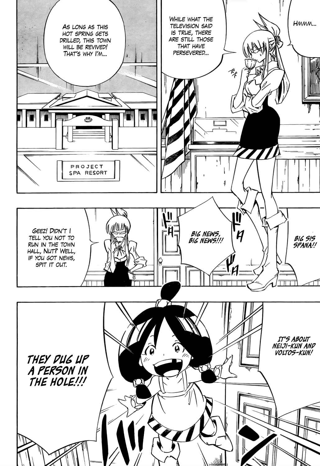 Page 6 Chapter Unknown_9e2d Jumbor