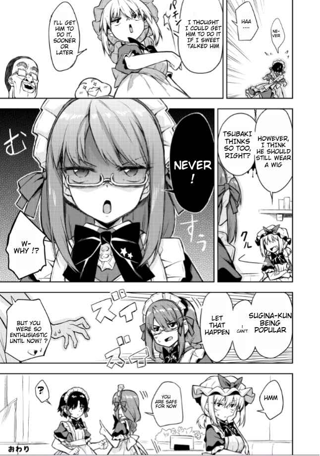 Page 8 Chapter 16 Are You a VillAnge Person?