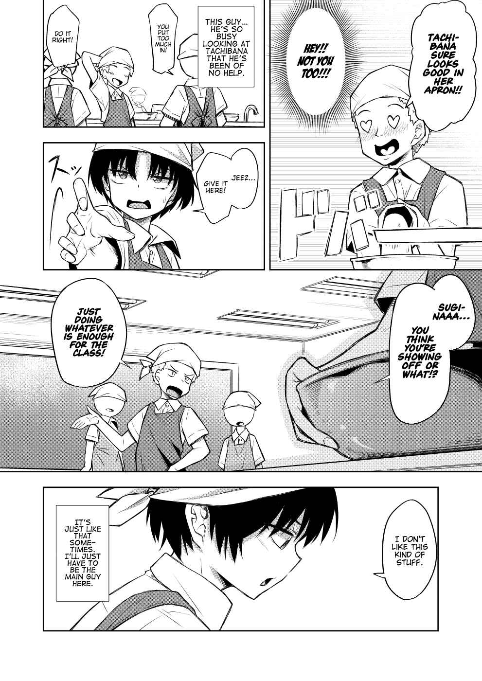 Page 4 Chapter 18 Are You a VillAnge Person?