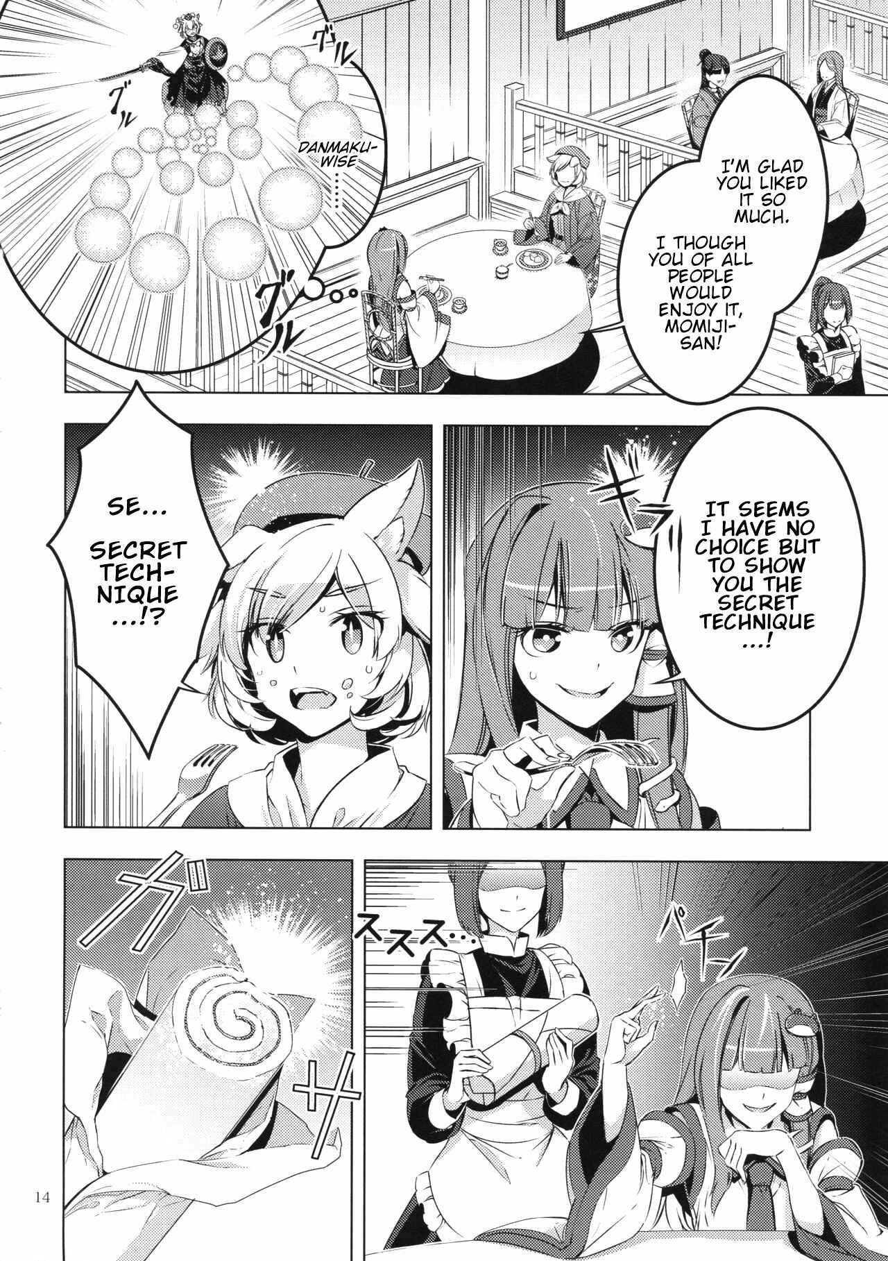 Page 13 Chapter Unknown_f720 Touhou - MOMIZI ROLL (Doujinshi)