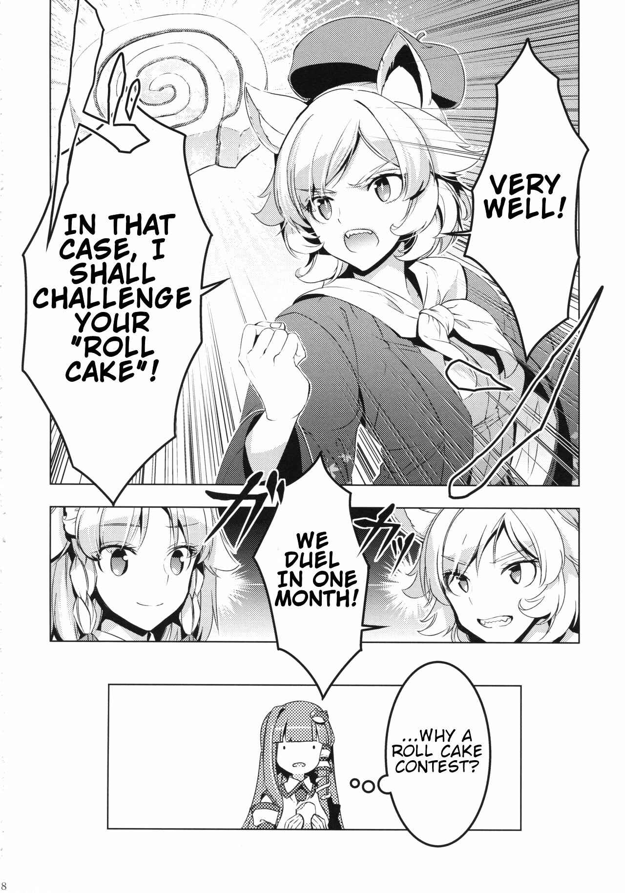 Page 17 Chapter Unknown_f720 Touhou - MOMIZI ROLL (Doujinshi)
