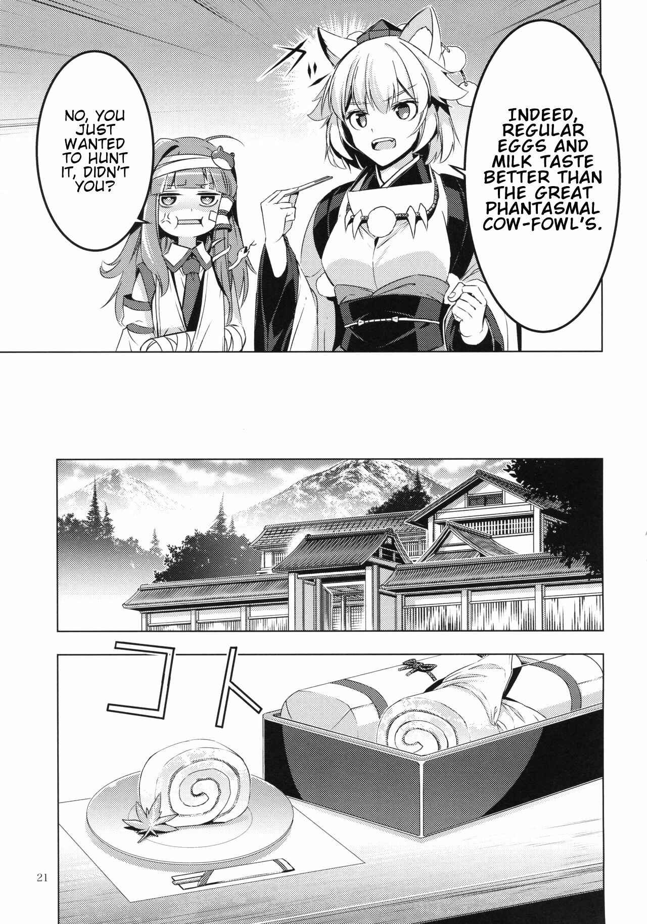 Page 20 Chapter Unknown_f720 Touhou - MOMIZI ROLL (Doujinshi)