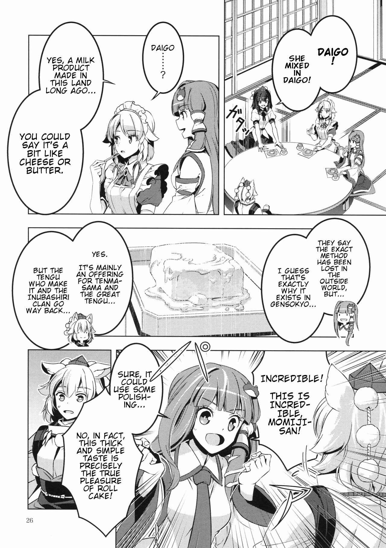 Page 25 Chapter Unknown_f720 Touhou - MOMIZI ROLL (Doujinshi)