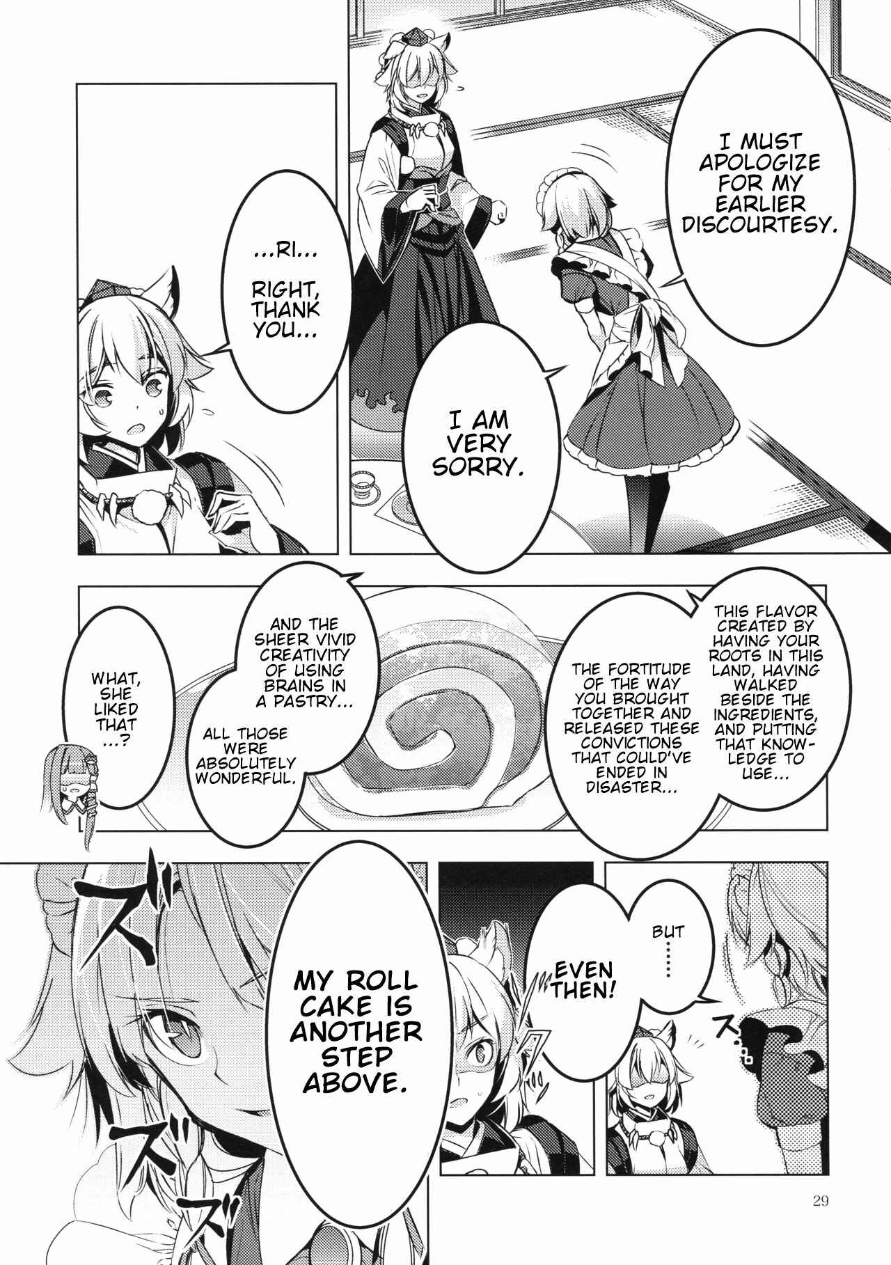 Page 28 Chapter Unknown_f720 Touhou - MOMIZI ROLL (Doujinshi)