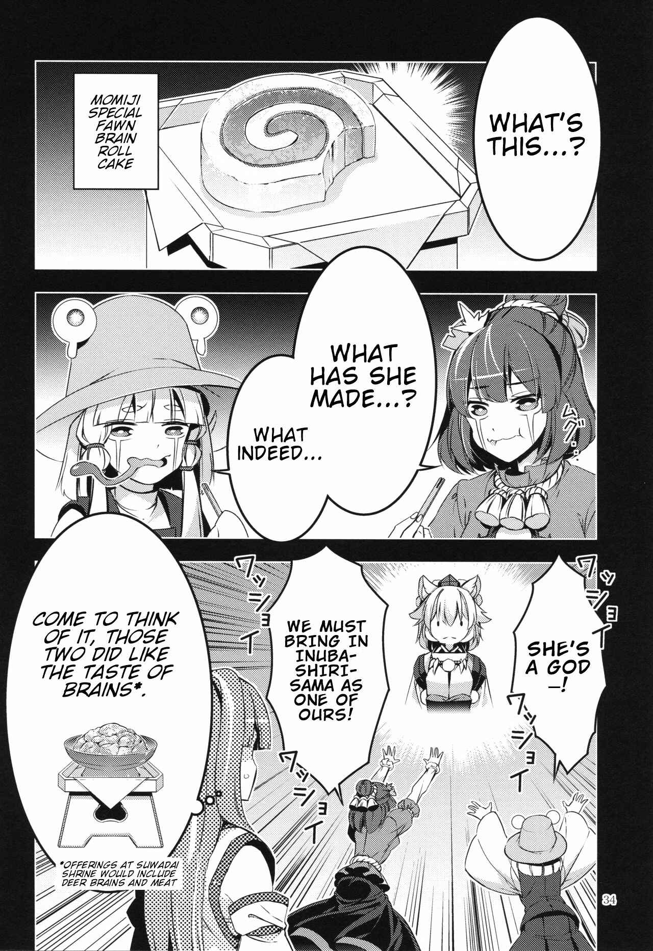Page 33 Chapter Unknown_f720 Touhou - MOMIZI ROLL (Doujinshi)