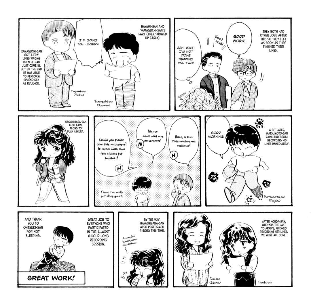 Page 3 Chapter Unknown_56f9 CLAMP News - Bootleg Version