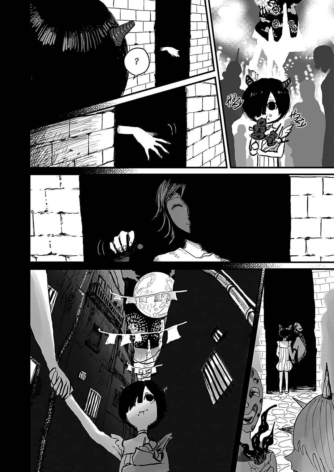 Page 13 Chapter 5 Mahoutsukai to Aka no Pilgrim