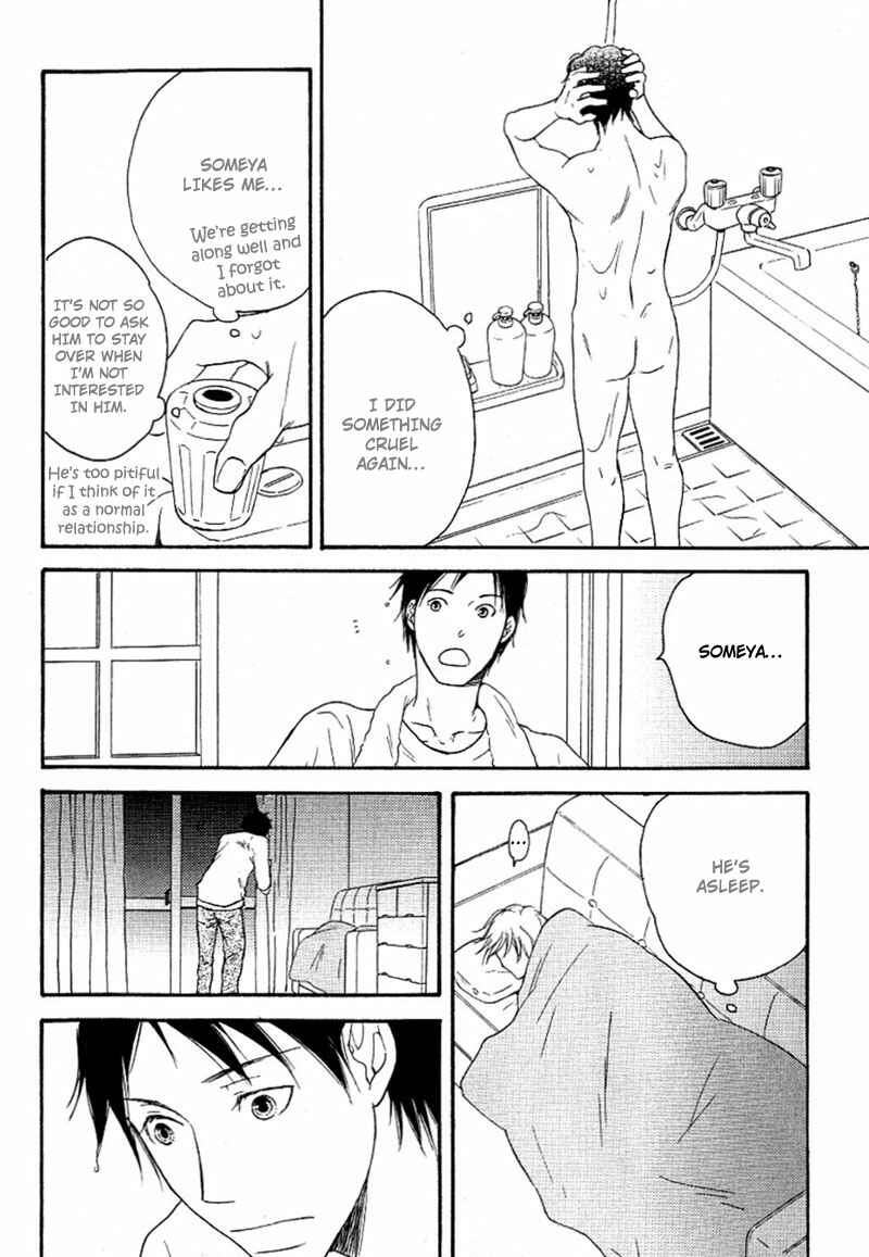 Page 16 Chapter 3 Aisubeki Fujitsu