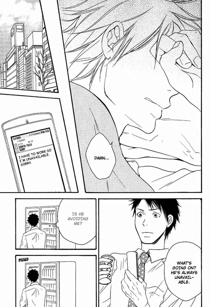 Page 19 Chapter 3 Aisubeki Fujitsu