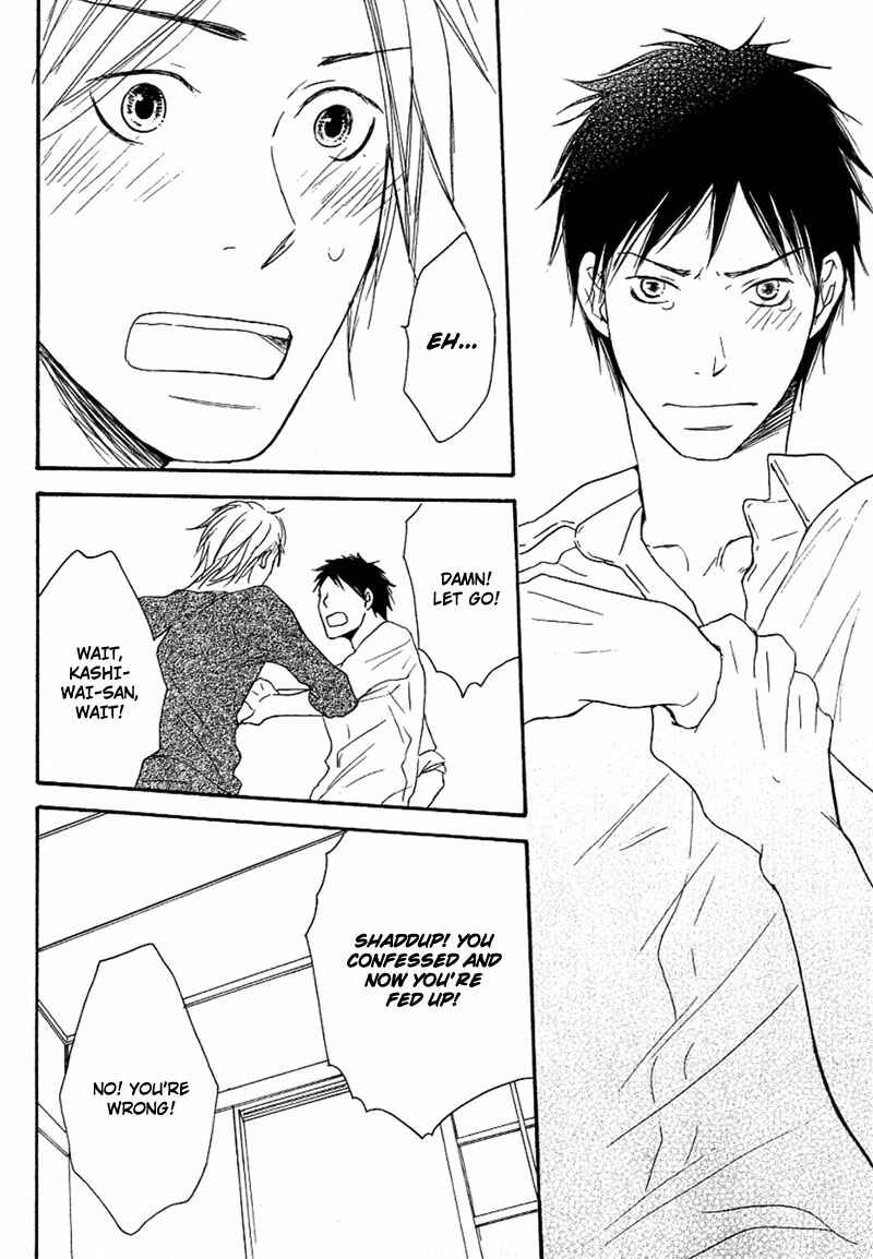 Page 26 Chapter 3 Aisubeki Fujitsu