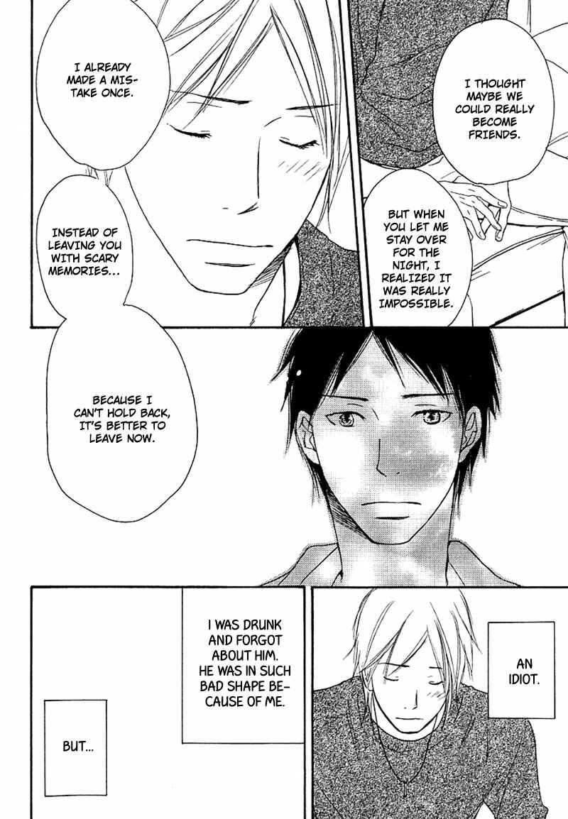 Page 28 Chapter 3 Aisubeki Fujitsu