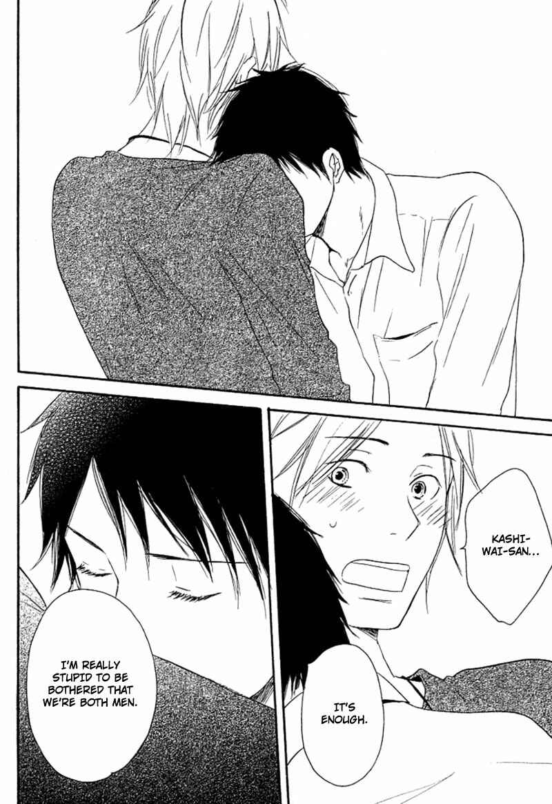 Page 30 Chapter 3 Aisubeki Fujitsu