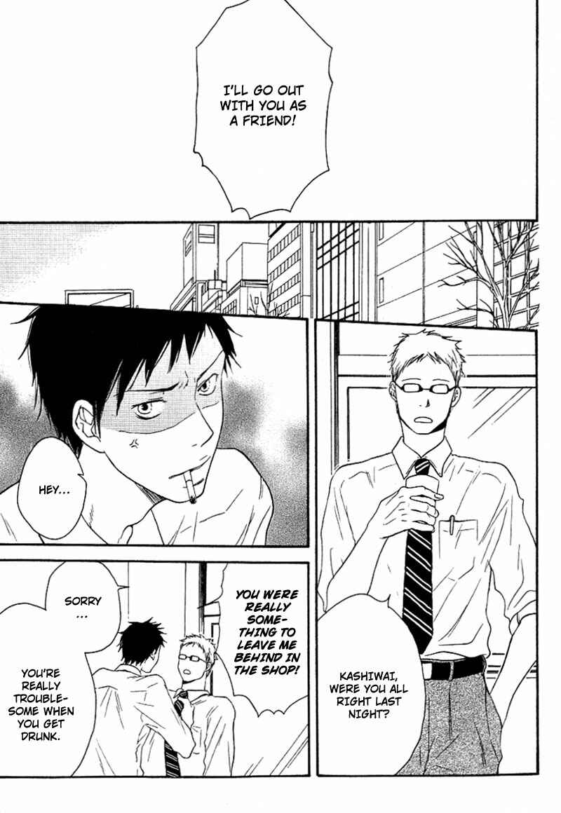 Page 5 Chapter 3 Aisubeki Fujitsu