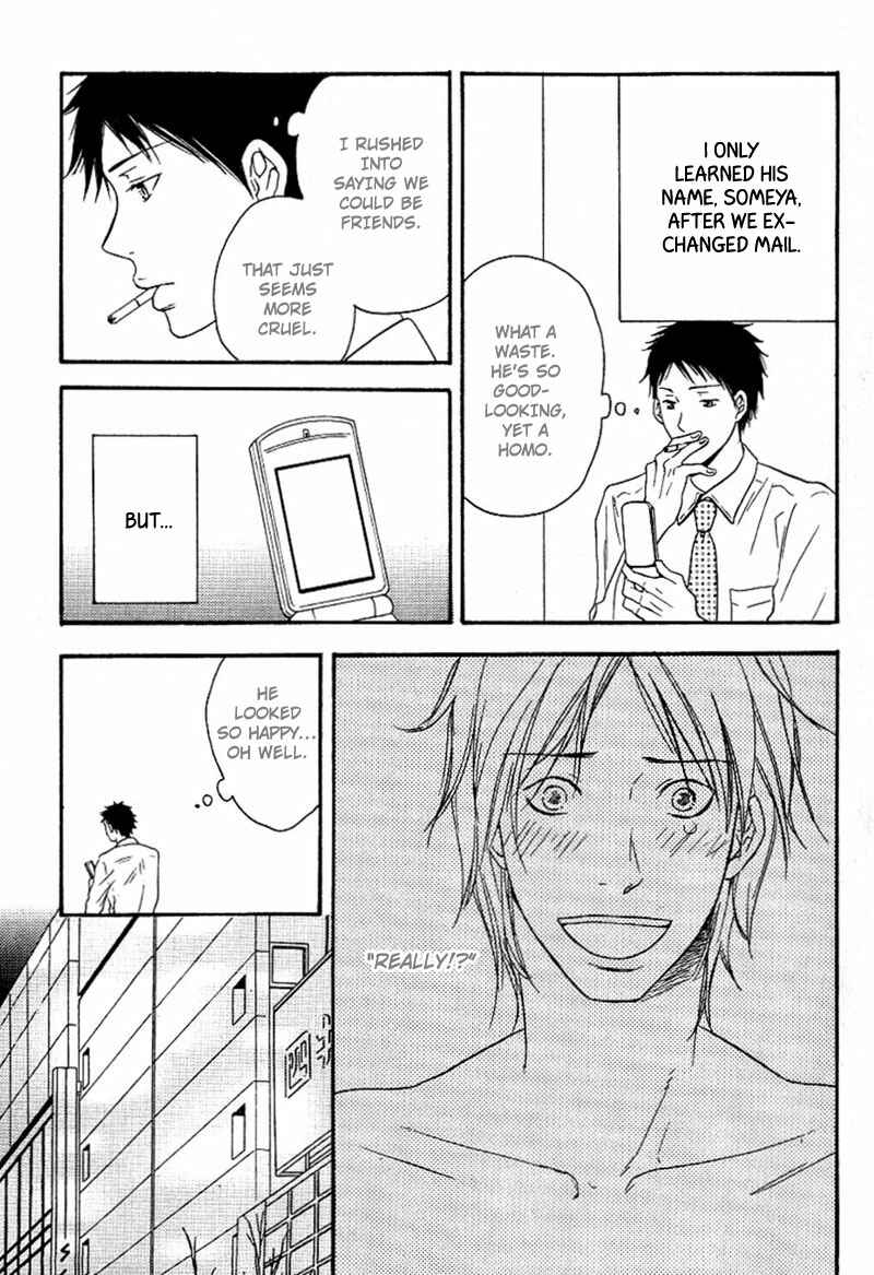 Page 7 Chapter 3 Aisubeki Fujitsu