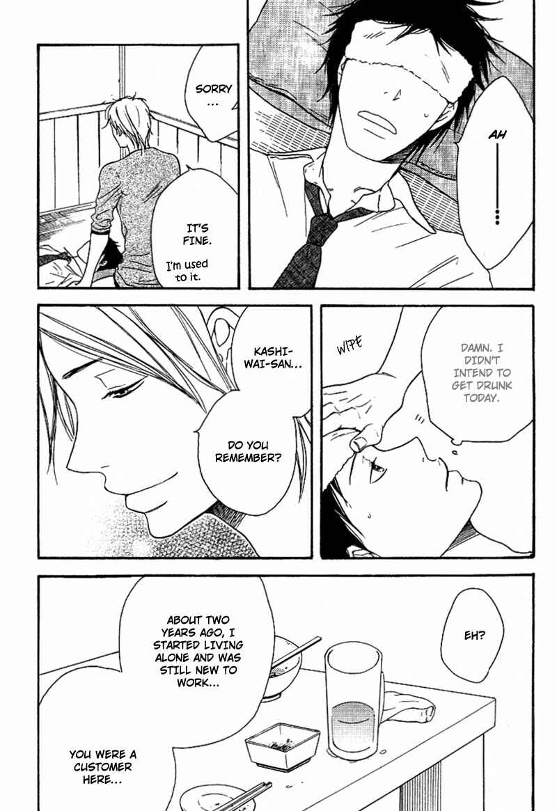 Page 9 Chapter 3 Aisubeki Fujitsu