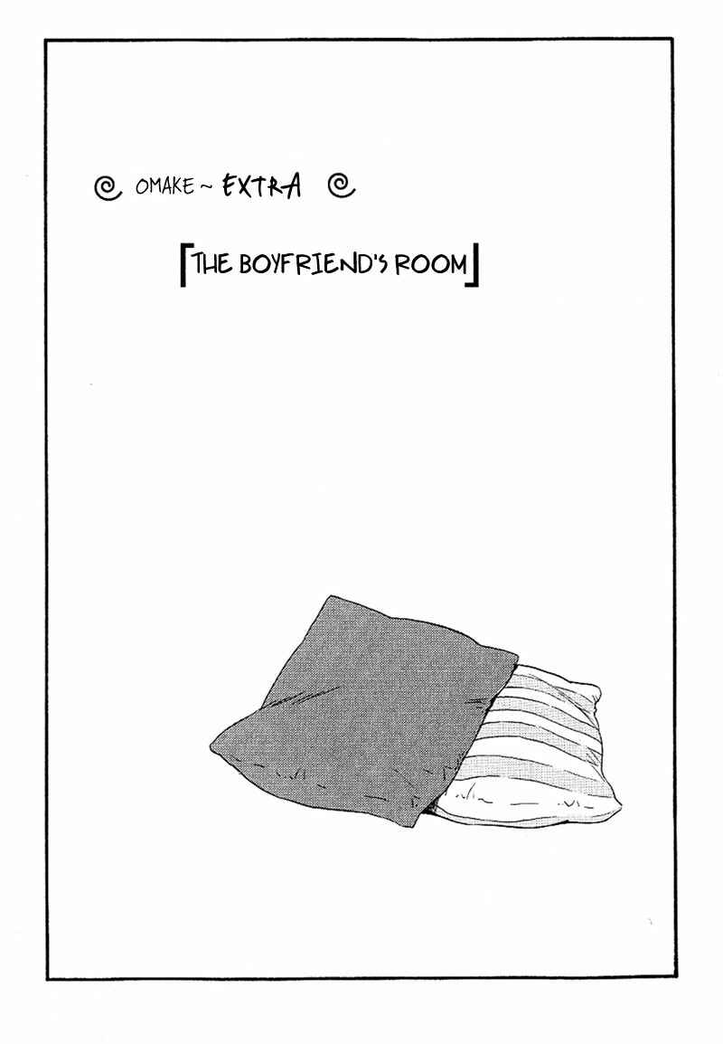 Page 1 Chapter 5 Aisubeki Fujitsu