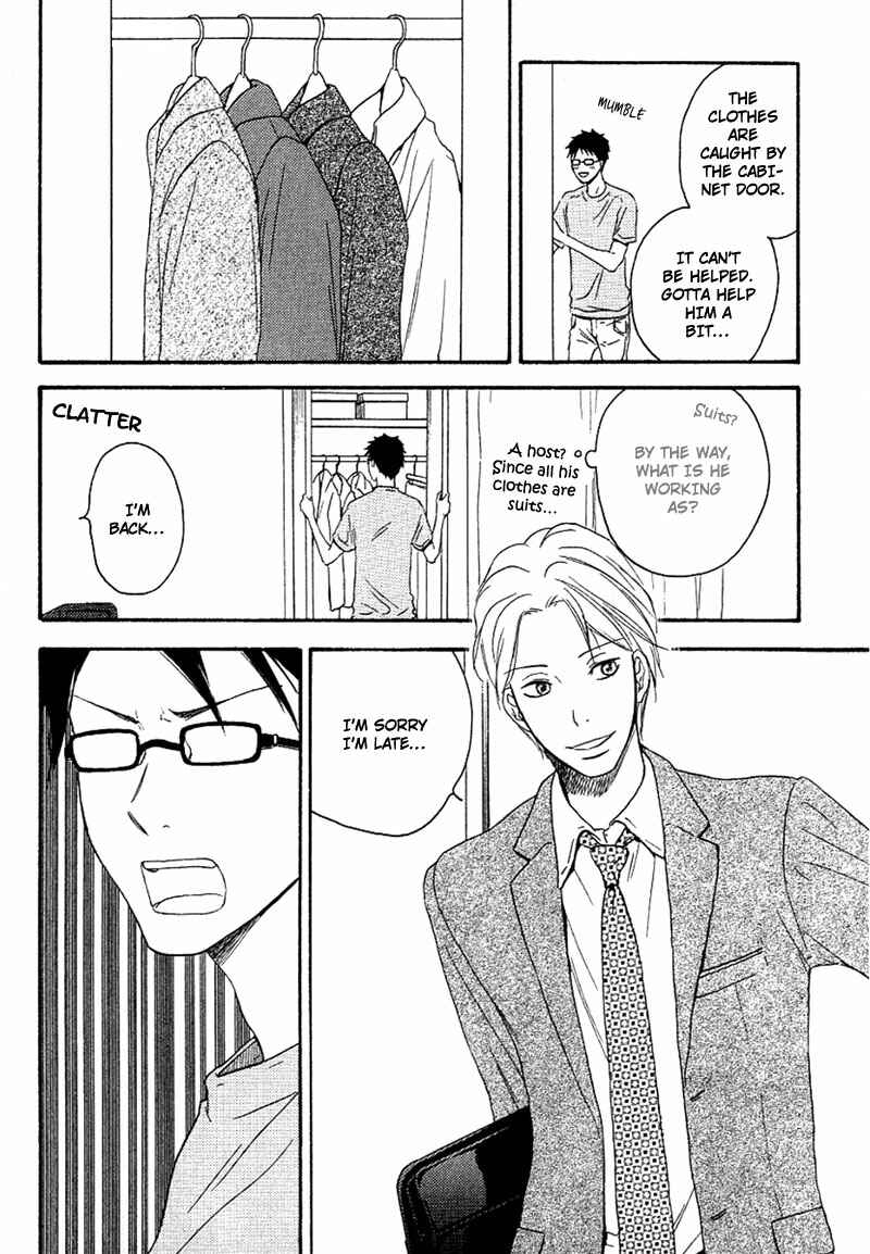Page 12 Chapter 5 Aisubeki Fujitsu