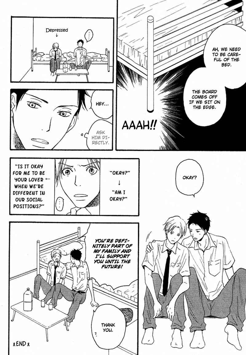 Page 4 Chapter 5 Aisubeki Fujitsu