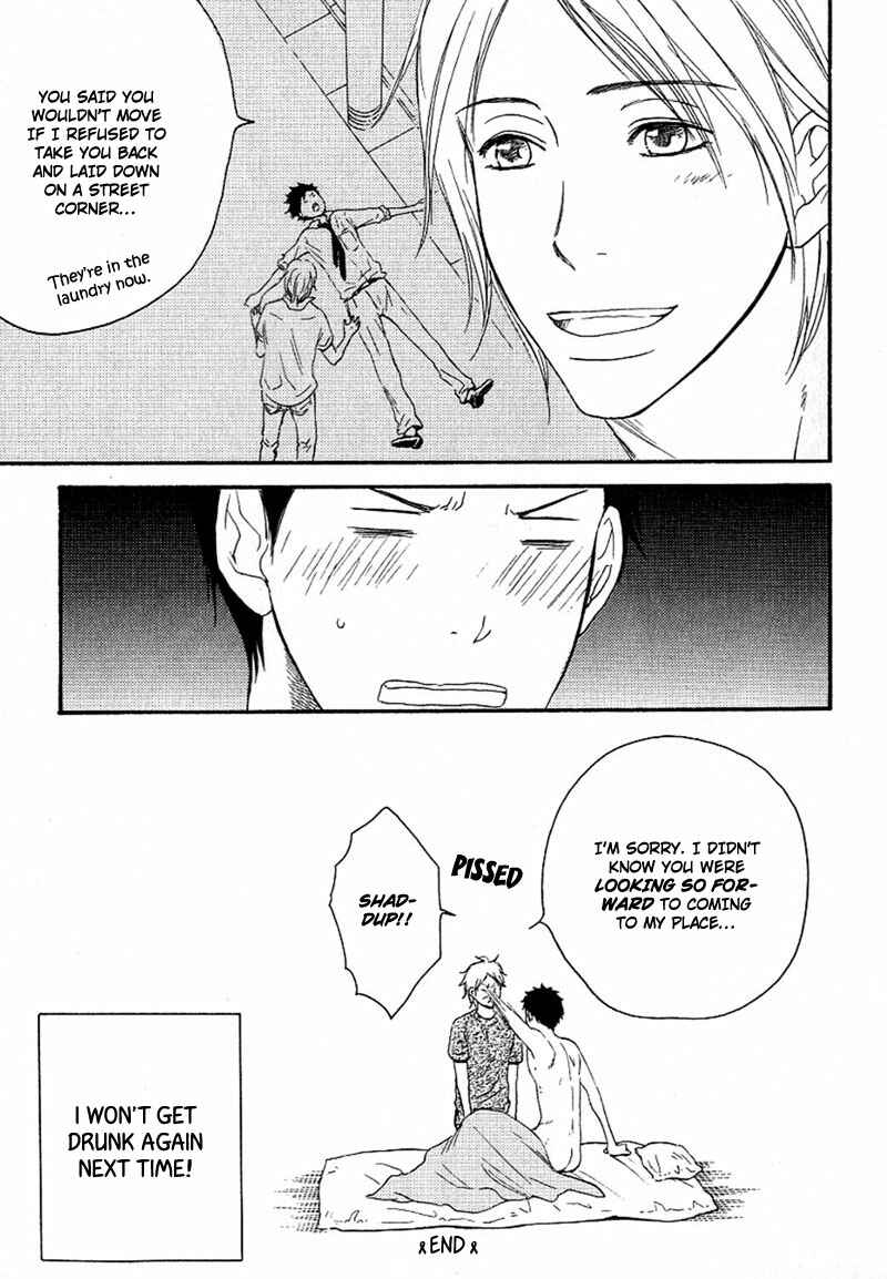 Page 7 Chapter 5 Aisubeki Fujitsu