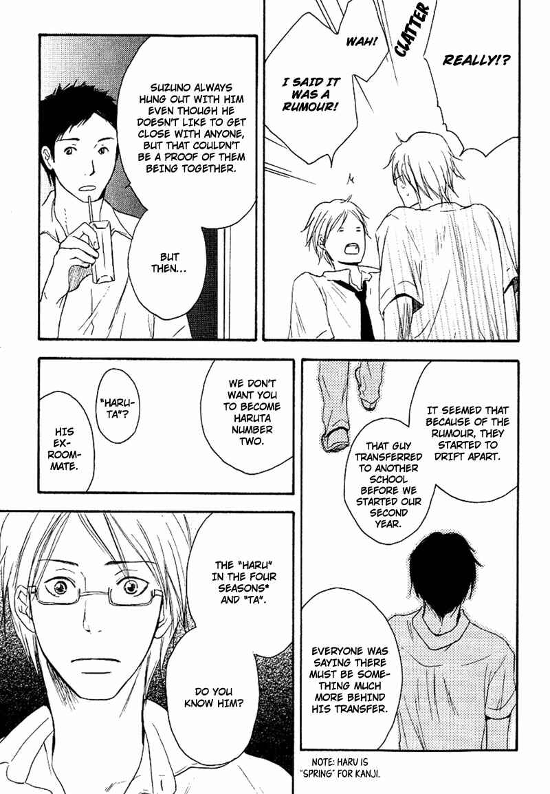 Page 11 Chapter 4 Aisubeki Fujitsu