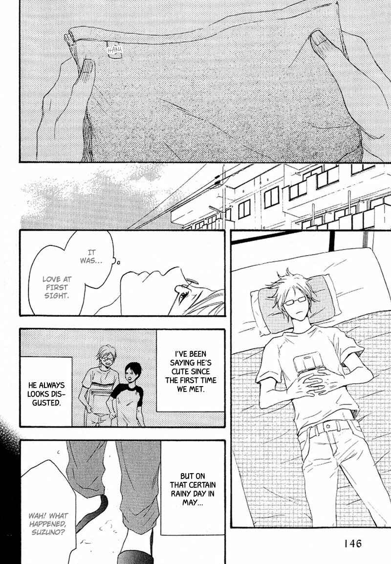 Page 12 Chapter 4 Aisubeki Fujitsu