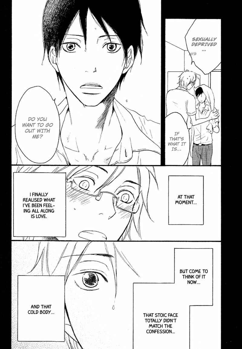 Page 14 Chapter 4 Aisubeki Fujitsu