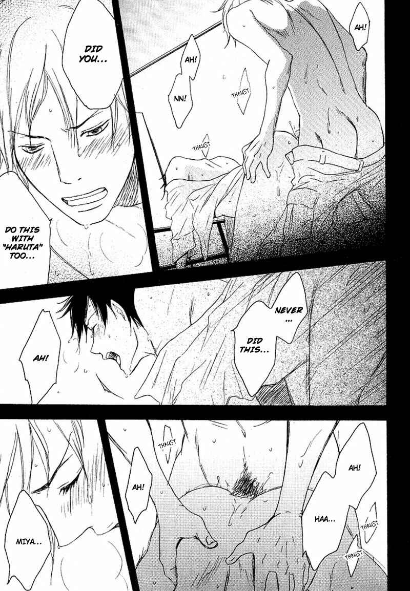 Page 19 Chapter 4 Aisubeki Fujitsu