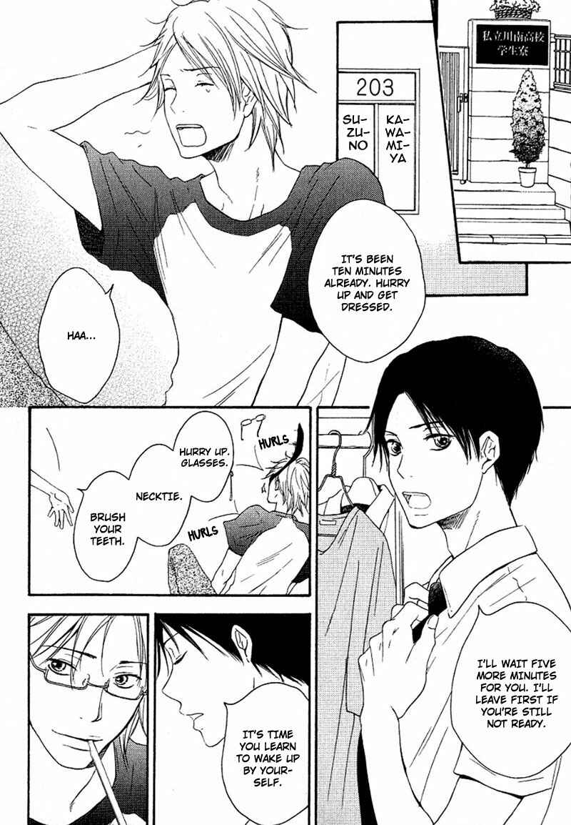 Page 2 Chapter 4 Aisubeki Fujitsu