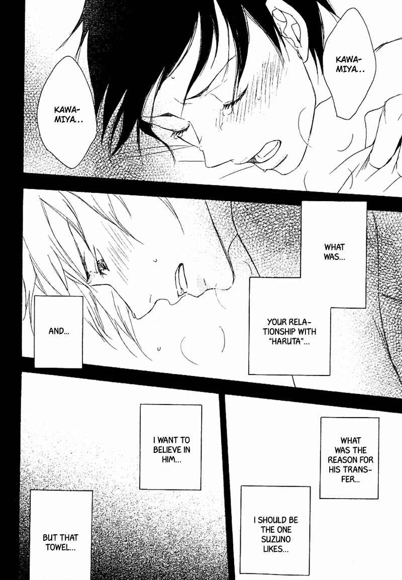 Page 20 Chapter 4 Aisubeki Fujitsu