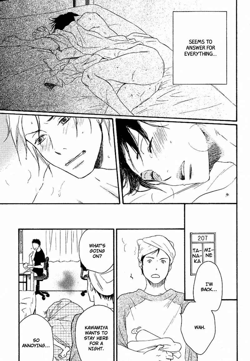 Page 21 Chapter 4 Aisubeki Fujitsu