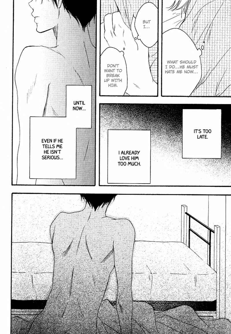 Page 22 Chapter 4 Aisubeki Fujitsu