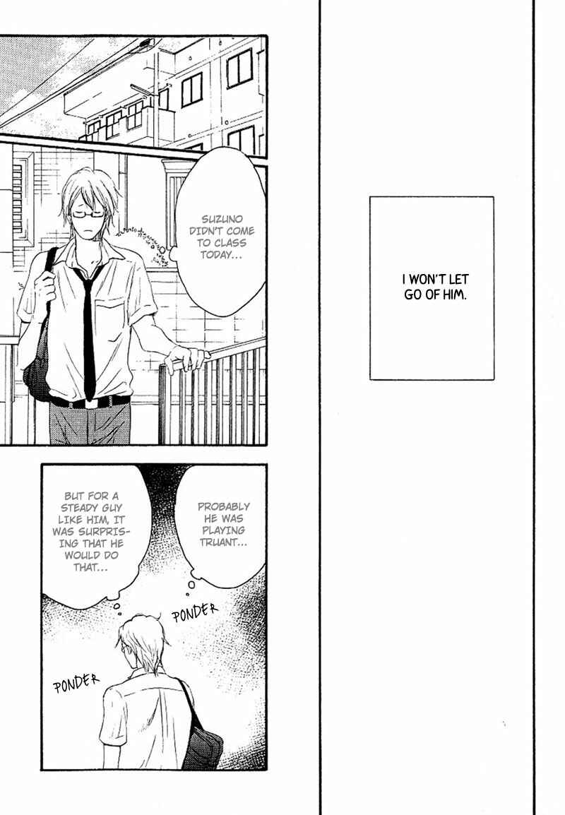 Page 23 Chapter 4 Aisubeki Fujitsu
