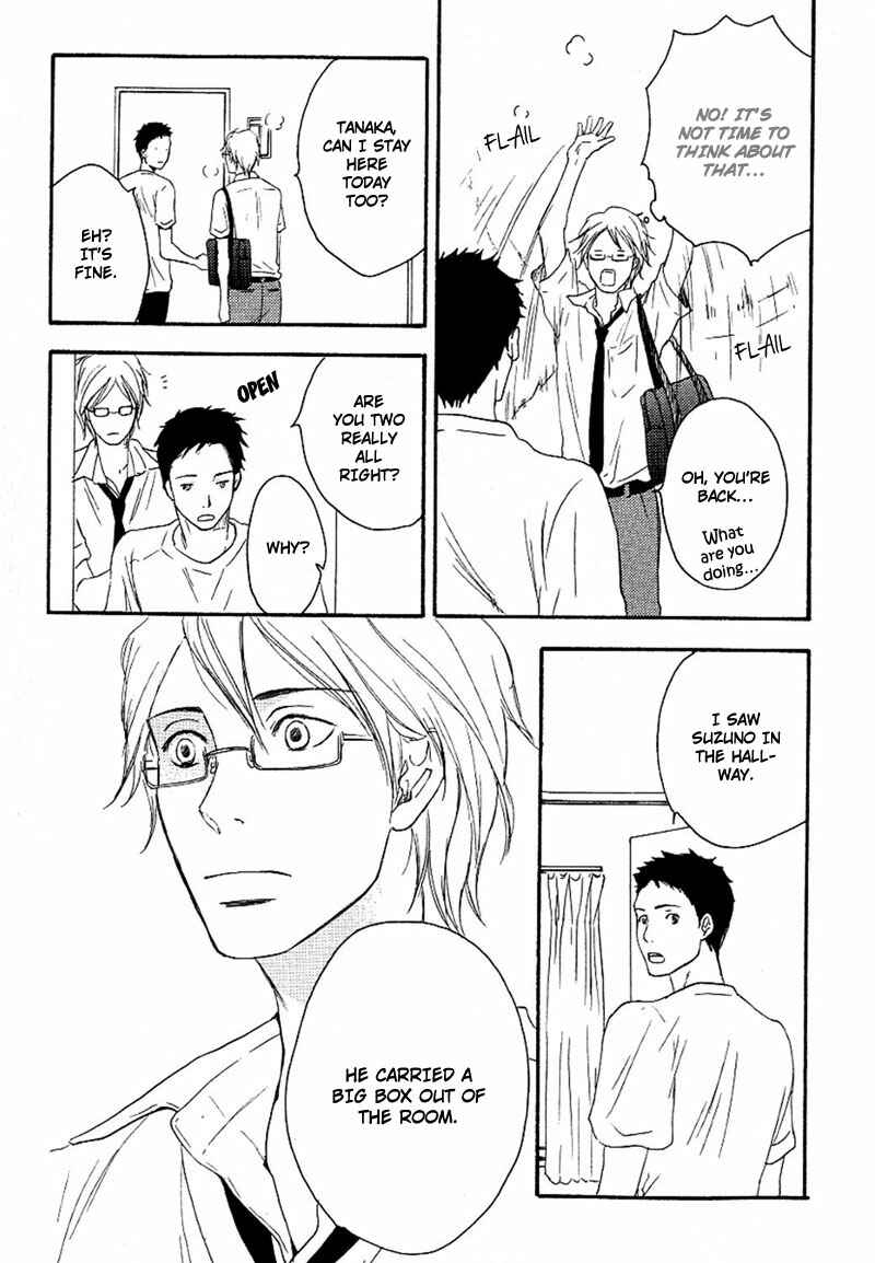 Page 24 Chapter 4 Aisubeki Fujitsu