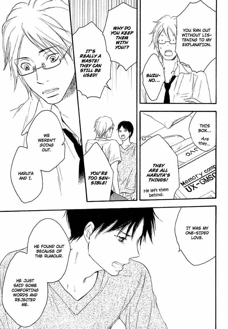 Page 27 Chapter 4 Aisubeki Fujitsu