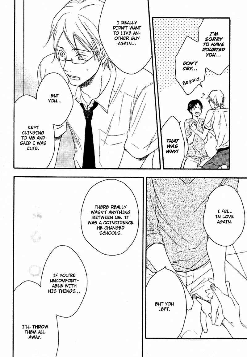 Page 28 Chapter 4 Aisubeki Fujitsu