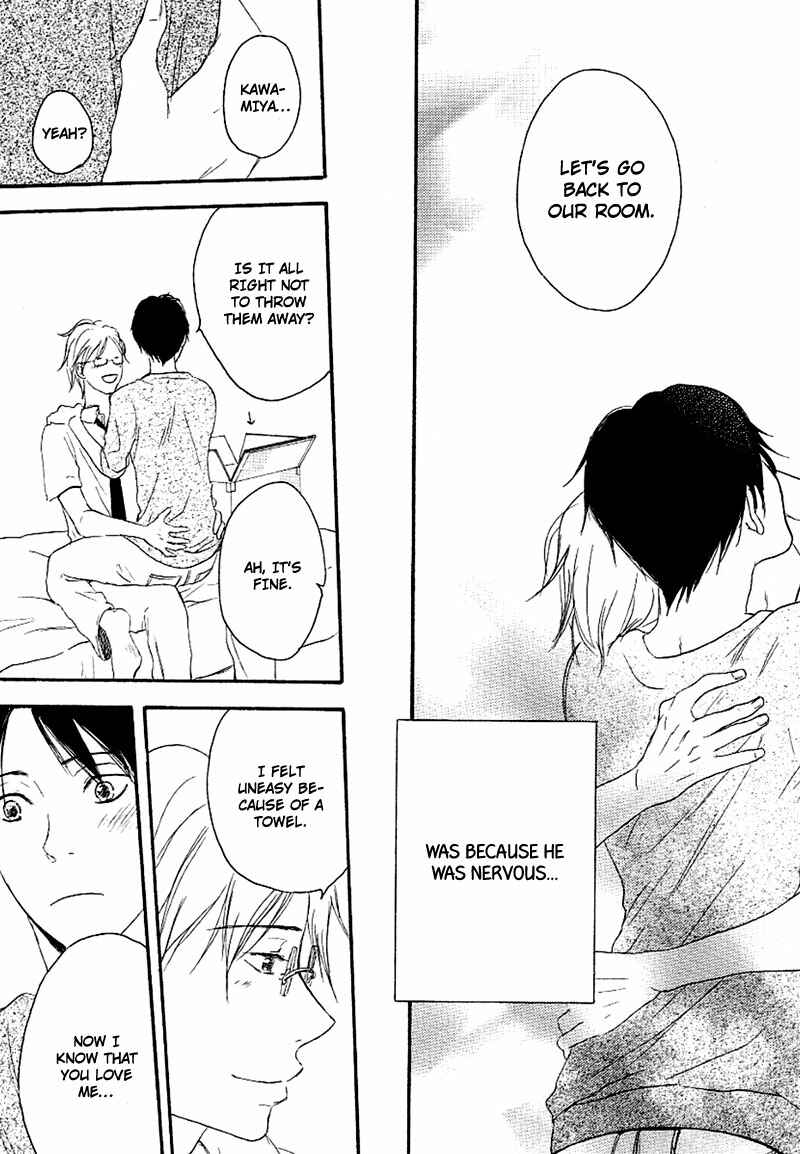 Page 31 Chapter 4 Aisubeki Fujitsu