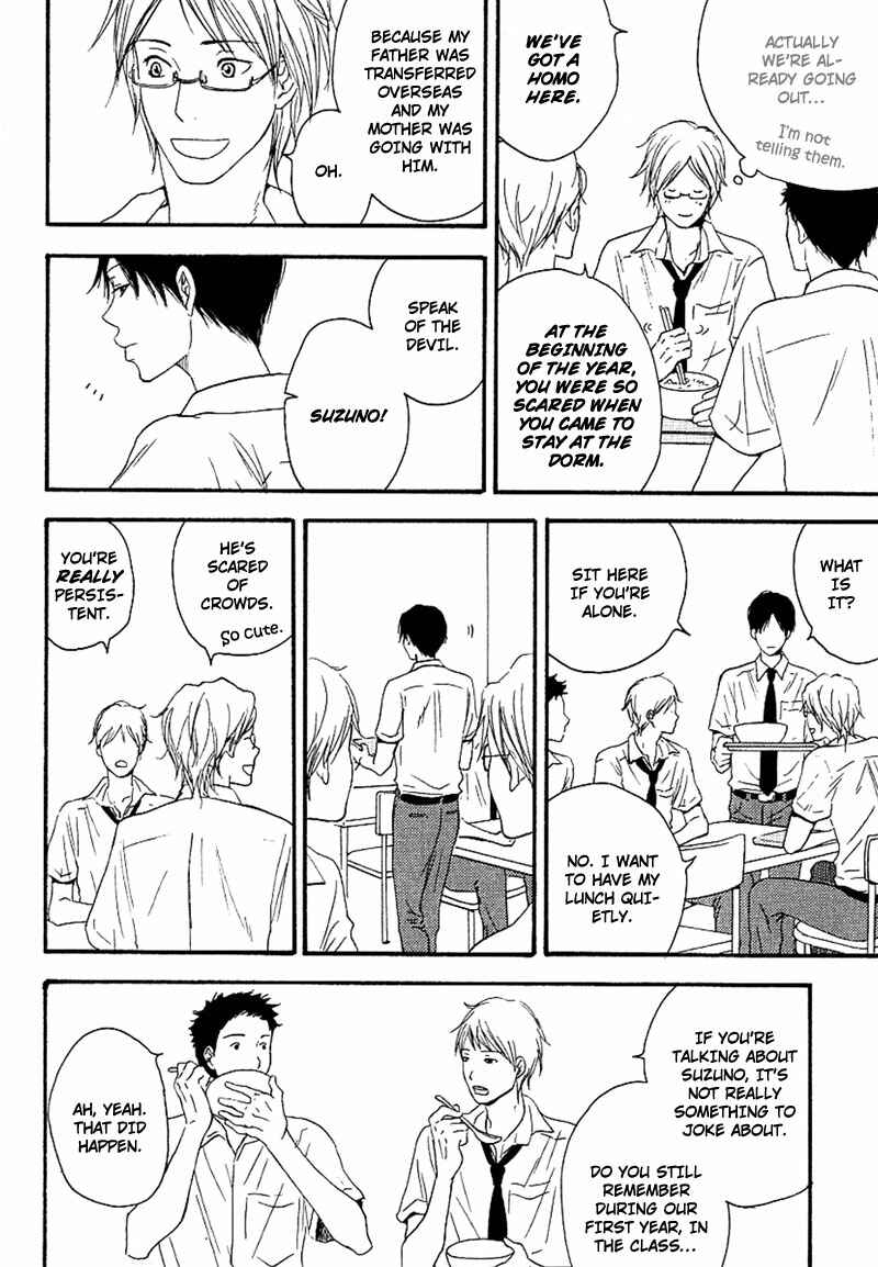 Page 4 Chapter 4 Aisubeki Fujitsu