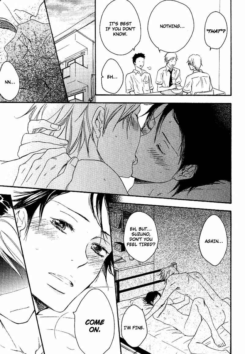 Page 5 Chapter 4 Aisubeki Fujitsu