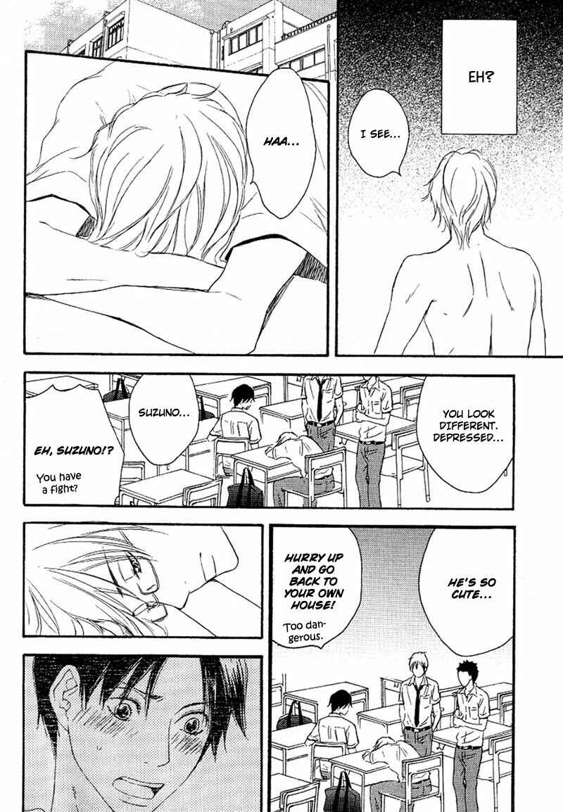 Page 8 Chapter 4 Aisubeki Fujitsu