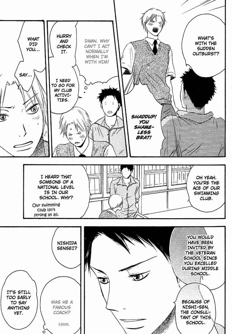 Page 10 Chapter 2 Aisubeki Fujitsu