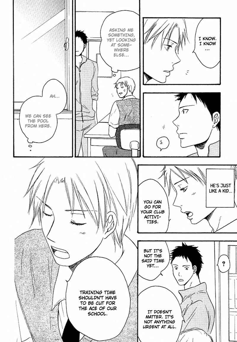 Page 11 Chapter 2 Aisubeki Fujitsu